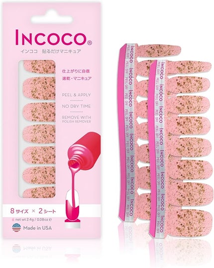 チャームドライフ (Charmed Life)