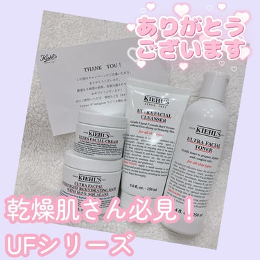 Kiehl's キールズ クレンザー UFCのクチコミ「キールズの乾燥肌さんにおすすめのUFシリーズたくさんいただいたよ〜🙏💓 

皮膚にもともと存在.....」（1枚目）