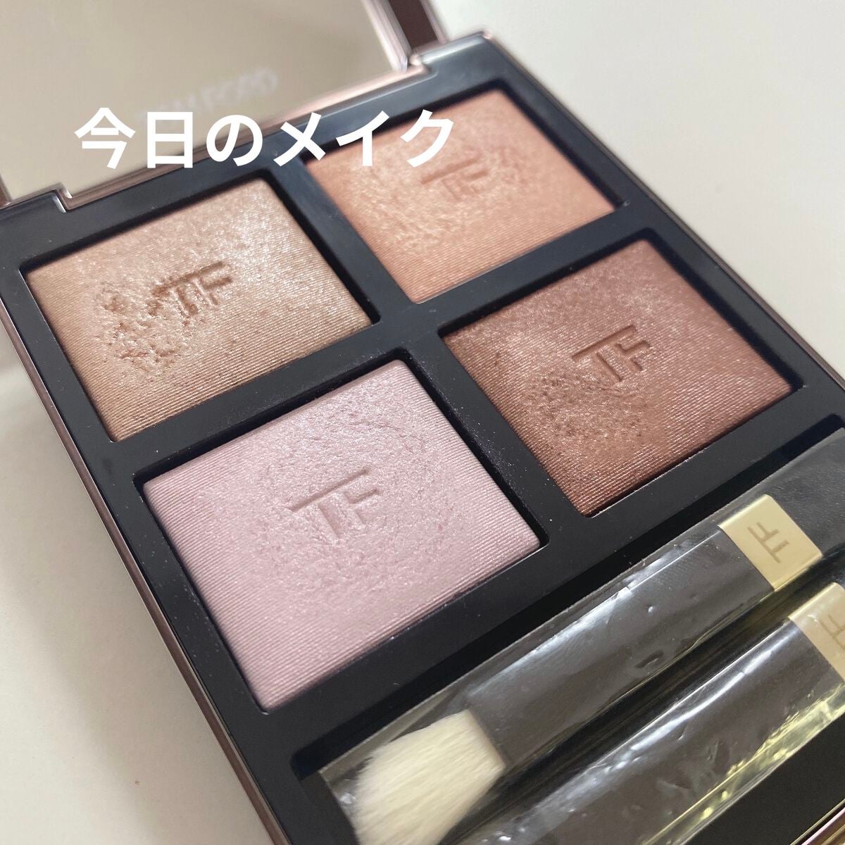 アイ カラー クォード/TOM FORD BEAUTY/アイシャドウパレットを使ったクチコミ(1枚目)