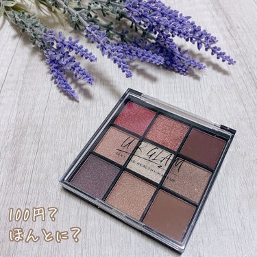 UR GLAM　BLOOMING EYE COLOR PALETTE 02/U R GLAM/アイシャドウパレットを使ったクチコミ（1枚目）