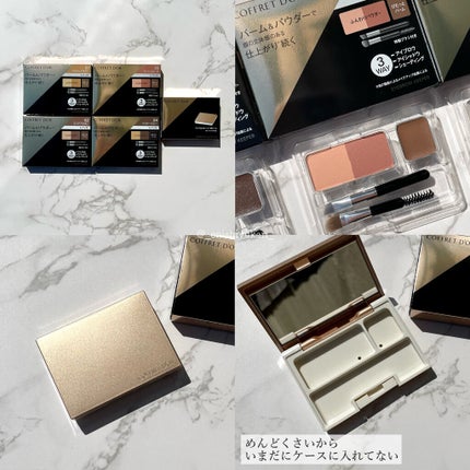 アイブロウキーパー/コフレドール/パウダーアイブロウを使ったクチコミ(6枚目)