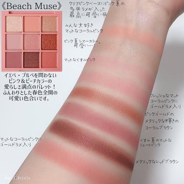 3CE MOOD RECIPE MULTI EYE COLOR PALETTE/3CE/アイシャドウパレットを使ったクチコミ（7枚目）