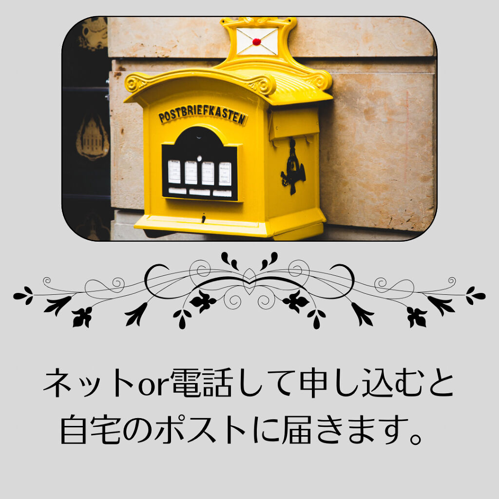無料お試しセット/ドモホルンリンクル/トライアルキットを使ったクチコミ（2枚目）