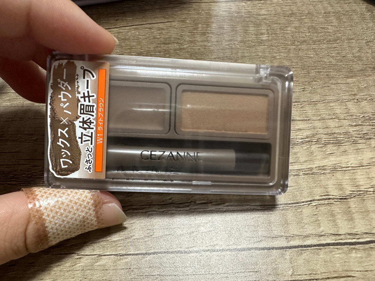 アイブロウワックス&パウダー/CEZANNE/アイブロウを使ったクチコミ(1枚目)