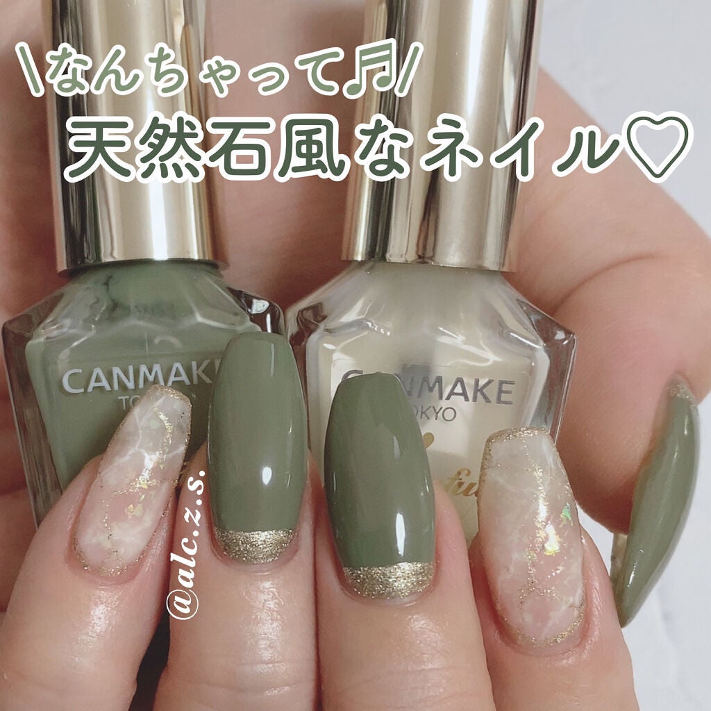 カラフルネイルズ/キャンメイク/マニキュアを使ったクチコミ(1枚目)