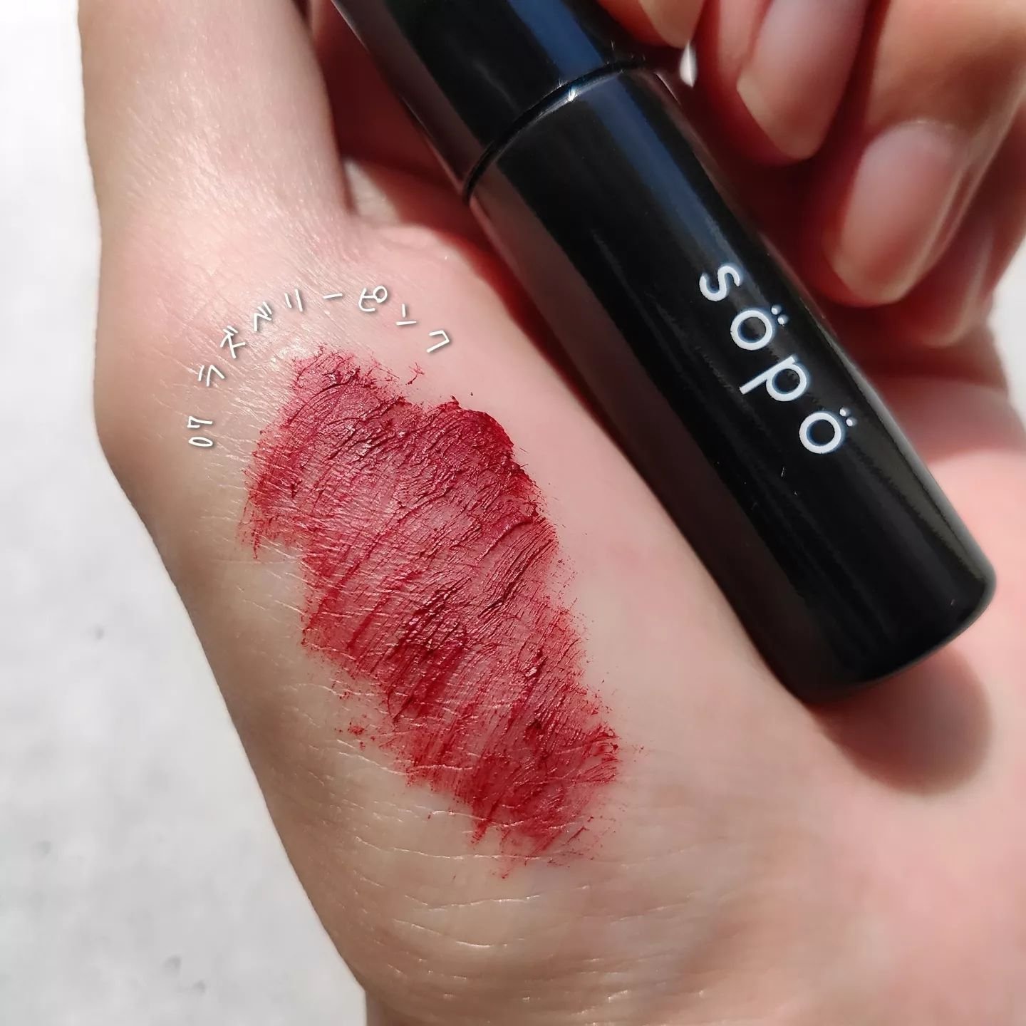 カラーマスカラ/sopo/マスカラを使ったクチコミ（3枚目）