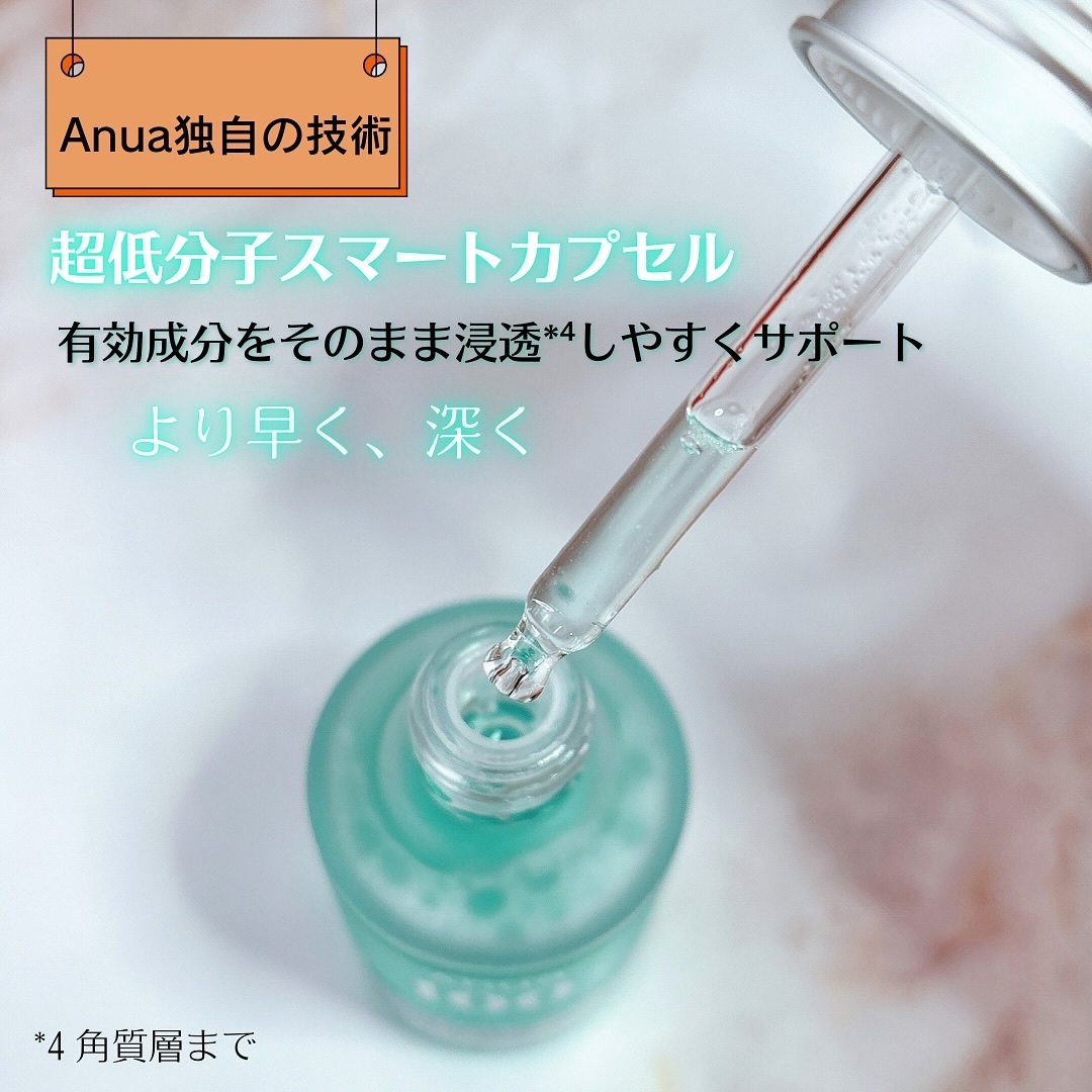PDRNヒアルロン酸カプセル100セラム/Anua/美容液を使ったクチコミ（3枚目）