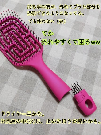 速乾美髪/PPIT Co.,Ltd/ヘアブラシを使ったクチコミ(4枚目)