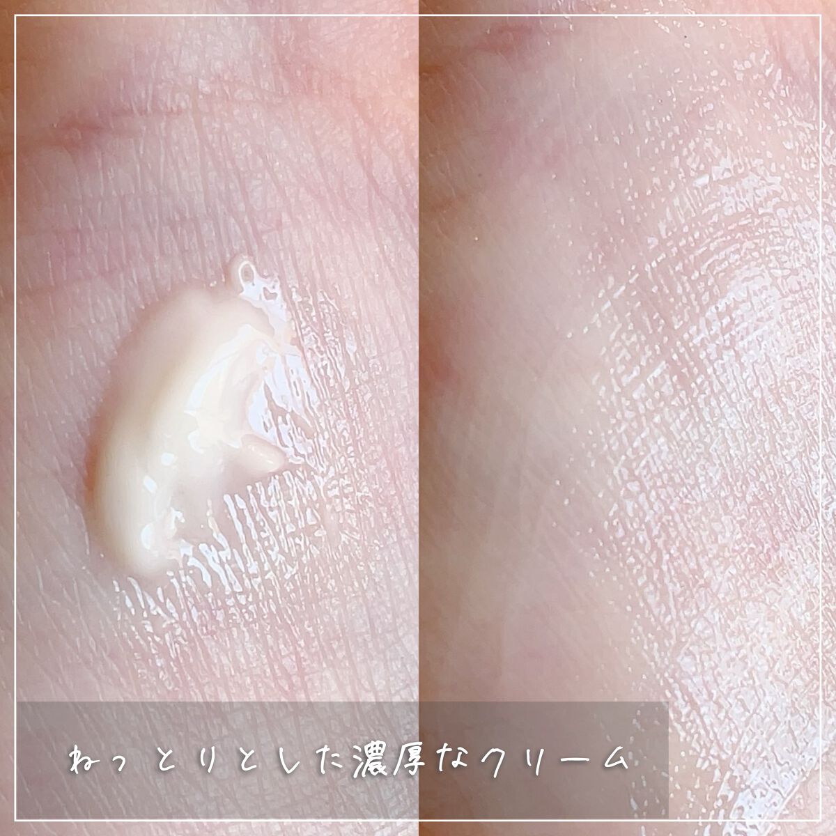 バイタライジングクリーム/ALBLANC/フェイスクリームを使ったクチコミ(3枚目)