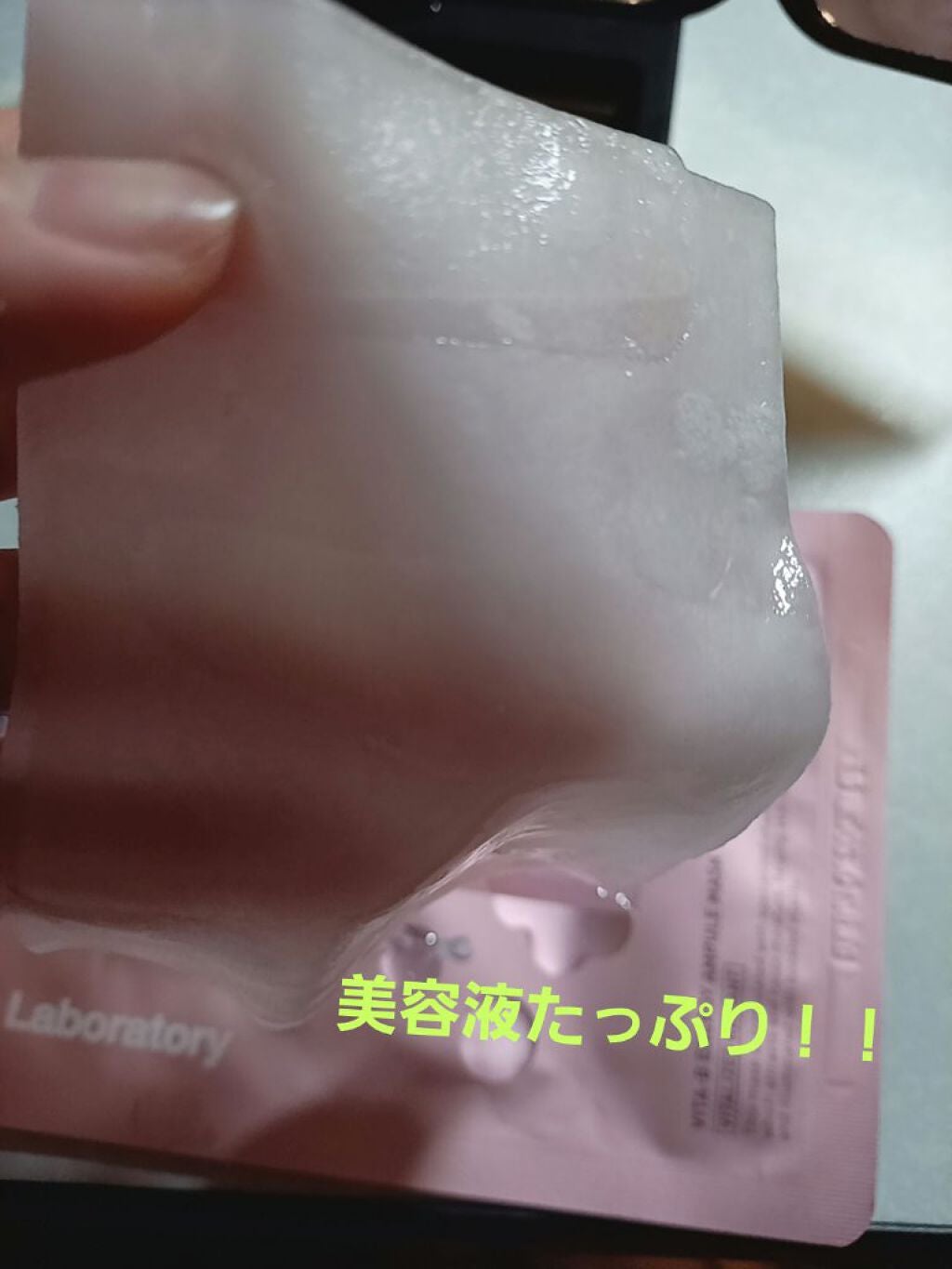 ビタソリューションマスク(5枚入)/CNP Laboratory/シートマスク・パックを使ったクチコミ(3枚目)