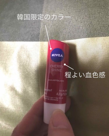 ニベア リップケアシャインシリーズ(韓国限定)/NIVEA(海外)/リップケア・リップクリームを使ったクチコミ（1枚目）