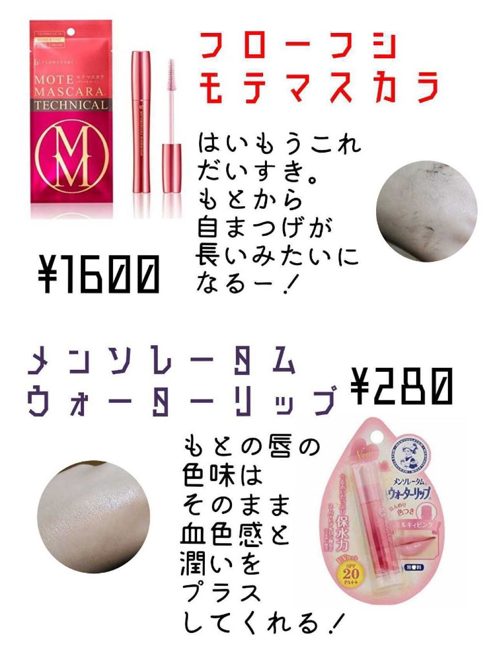 マジかるベース/クラブ/化粧下地を使ったクチコミ（3枚目）