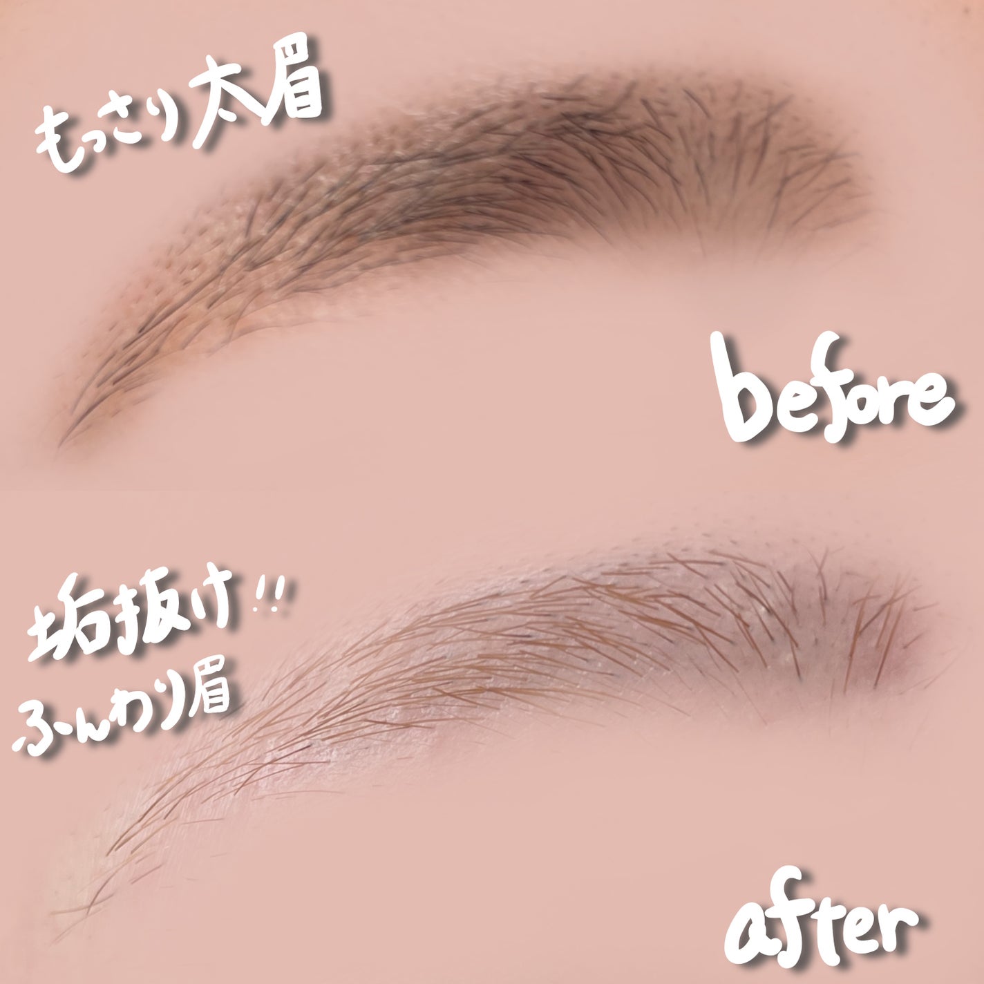 BROW BLEACH/ENTROPY/ブリーチ剤を使ったクチコミ(5枚目)