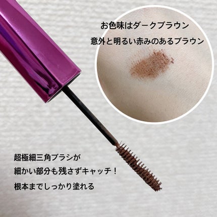 「塗るつけまつげ」自まつげ際立てタイプ/デジャヴュ/マスカラを使ったクチコミ(2枚目)