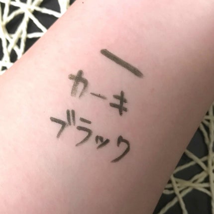 ラブライナー カラーコレクション/ラブ・ライナー/リキッドアイライナーを使ったクチコミ(2枚目)