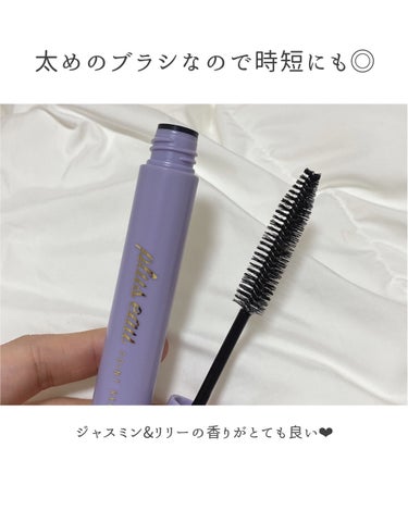 ポイントリペア スーパーハード/plus eau/ヘアジェルを使ったクチコミ（3枚目）