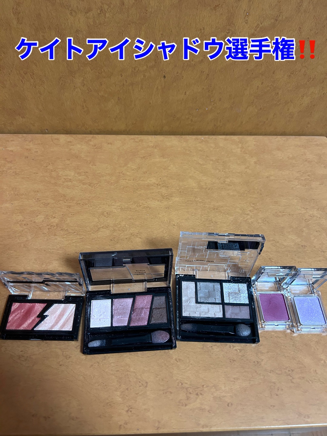 エレクトリックショックアイズ /KATE/アイシャドウパレットを使ったクチコミ（1枚目）