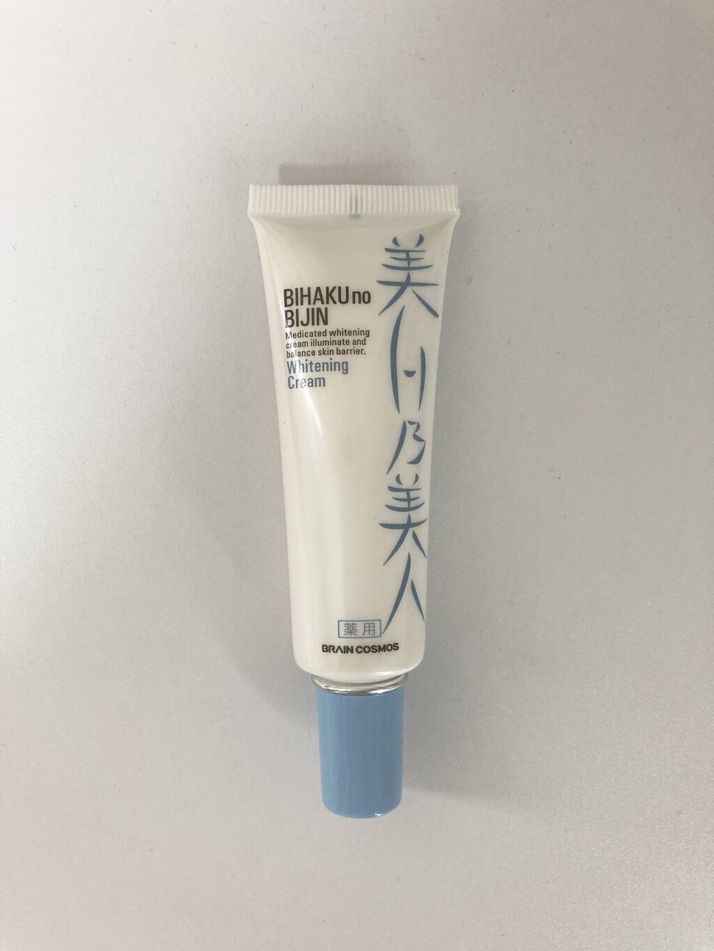 美白乃美人ホワイトニングクリーム/ブレーンコスモス/フェイスクリームを使ったクチコミ（3枚目）