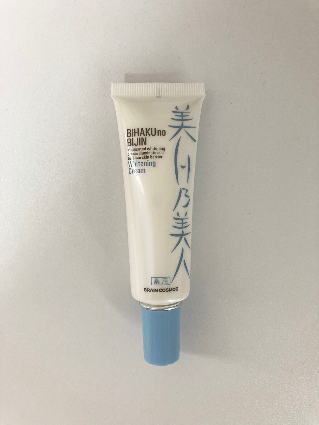 美白乃美人ホワイトニングクリーム/ブレーンコスモス/フェイスクリームを使ったクチコミ(3枚目)