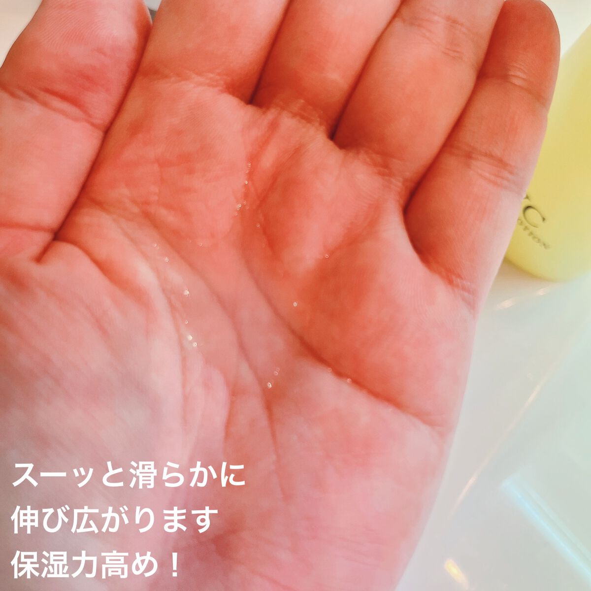 モイスト ローションC/リッツ/化粧水を使ったクチコミ(4枚目)