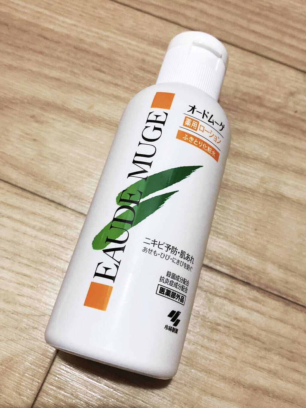 薬用 しみ 集中対策 美容液/メラノCC/美容液を使ったクチコミ（2枚目）