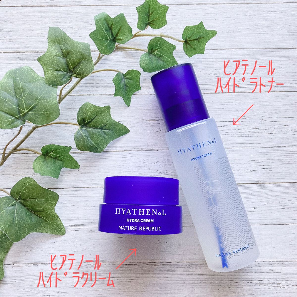 ヒアテノール　ハイドラクリーム/ネイチャーリパブリック/フェイスクリームを使ったクチコミ（3枚目）