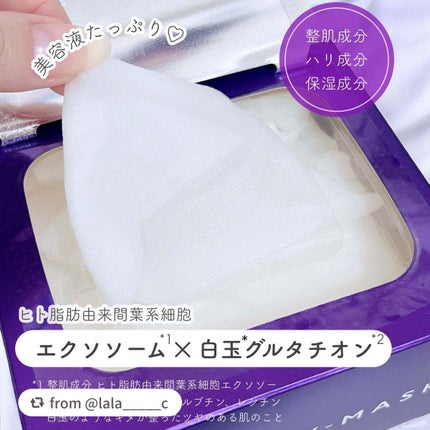 ルルルン ハイドラ EX マスク/ルルルン/シートマスク・パックを使ったクチコミ(2枚目)