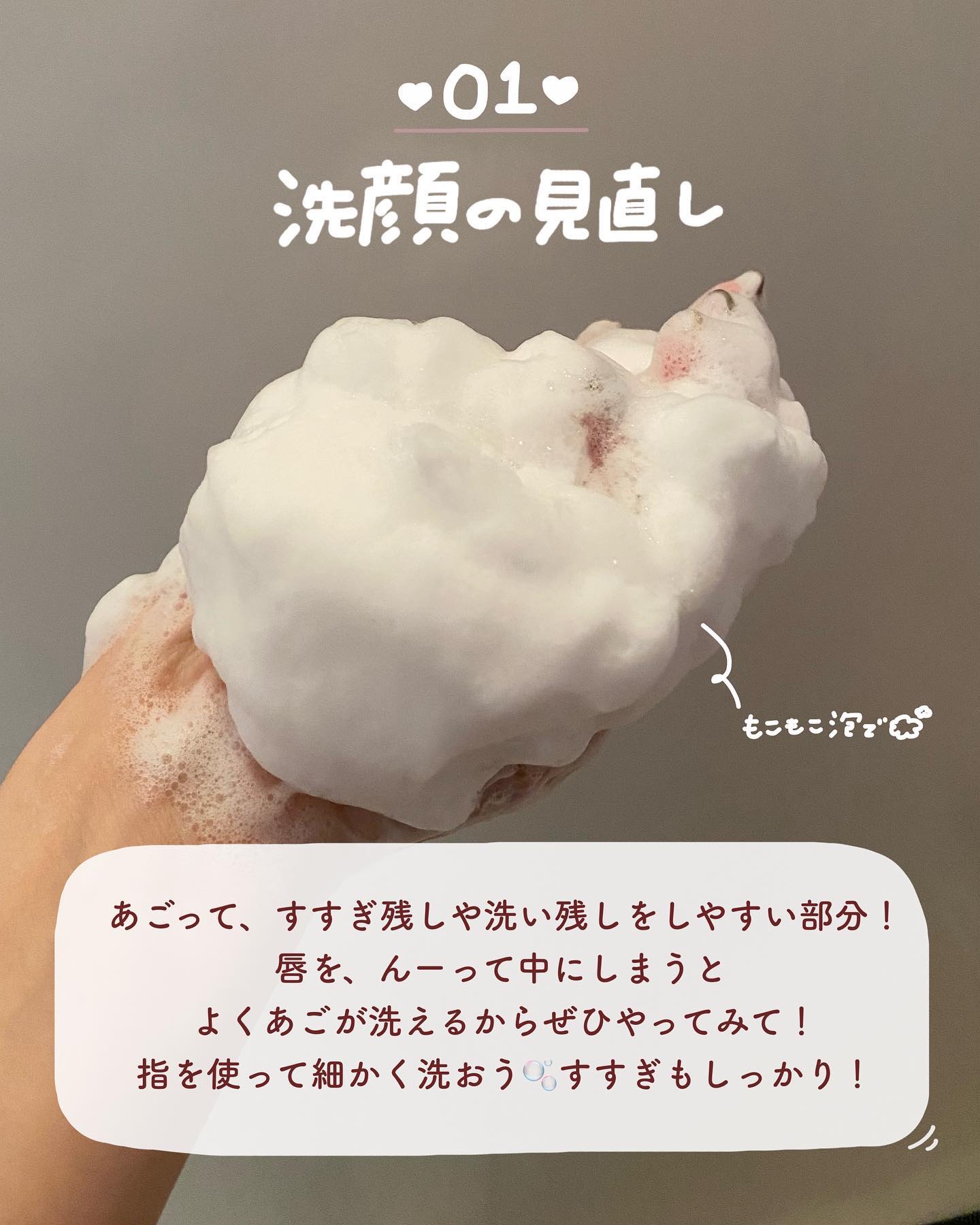 泡の洗顔料/カウブランド無添加/泡洗顔を使ったクチコミ（2枚目）