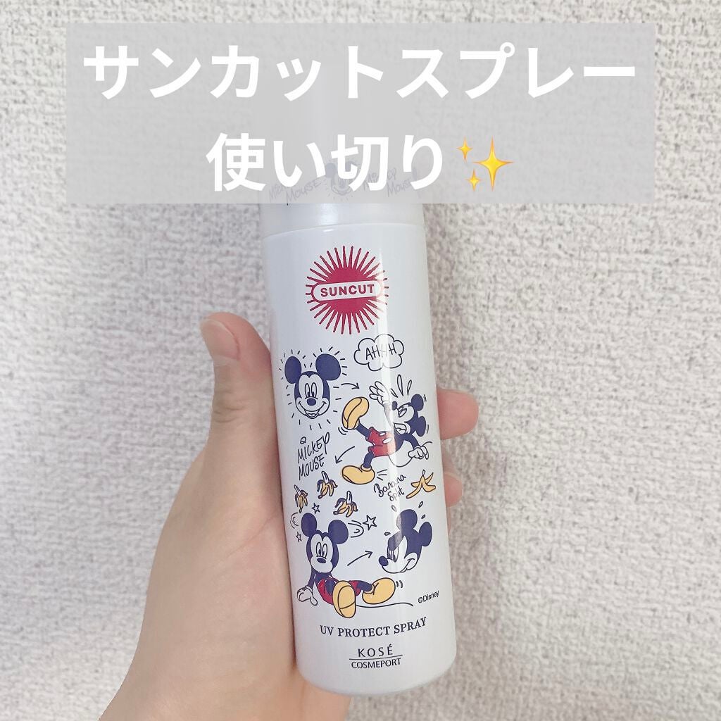 サンカットR プロテクトUV スプレー/サンカット®/日焼け止めミスト・スプレーを使ったクチコミ(1枚目)