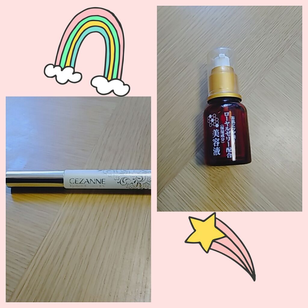 ローヤルゼリー配合 栄養ローション/DAISO/美容液を使ったクチコミ(2枚目)