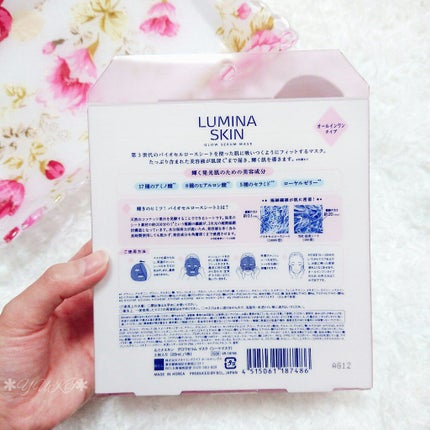 グロウセラム マスク/ルミナスキン/シートマスク・パックを使ったクチコミ(3枚目)