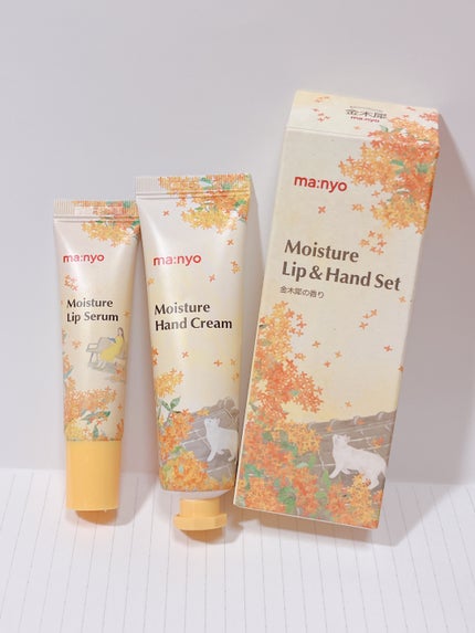 モイスチャーハンドクリーム/manyo/ハンドクリームを使ったクチコミ(1枚目)