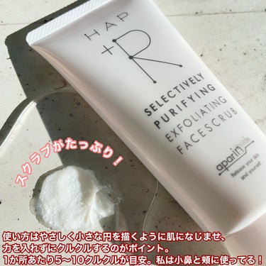 HAP＋R フェイススクラブ のクチコミ「【ハップアールの商品モニターに参加中】
⠀
⠀
✼••┈┈┈┈┈┈┈┈┈┈┈┈┈┈┈┈••✼
.....」（3枚目）