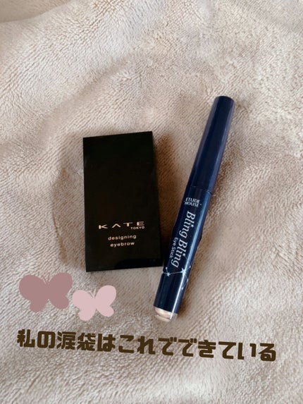 キラキラ アイシャドウ/ETUDE/スティックアイシャドウを使ったクチコミ(1枚目)