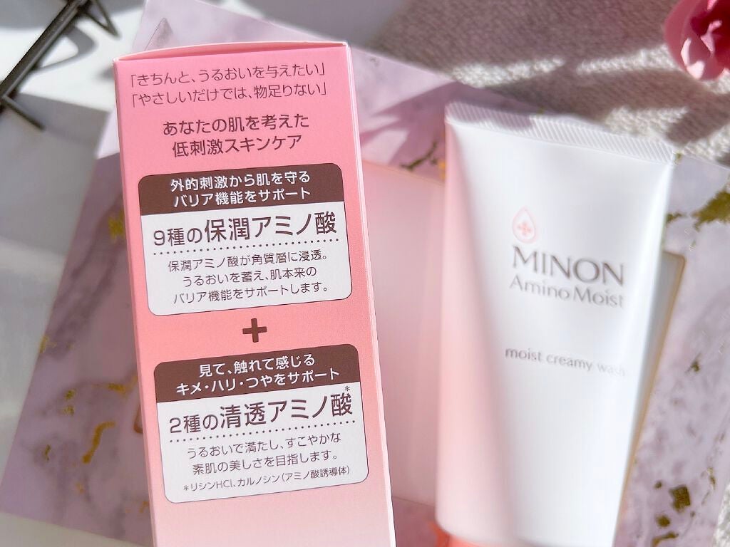 アミノモイスト モイストクリーミィ ウォッシュ/ミノン/洗顔フォームを使ったクチコミ(6枚目)