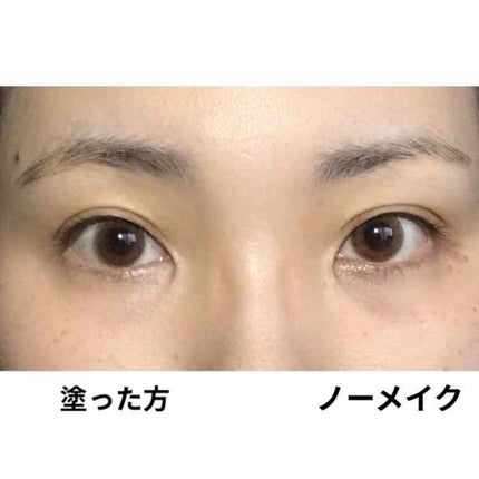 プレミアム ケアミネラルコンシーラUV/24h cosme/パレットコンシーラーを使ったクチコミ(2枚目)