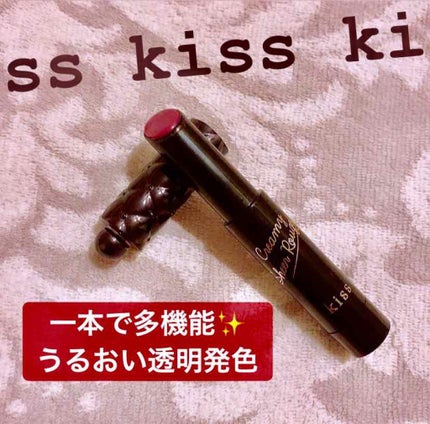クリーミィシアールージュ/KiSS/口紅を使ったクチコミ(1枚目)