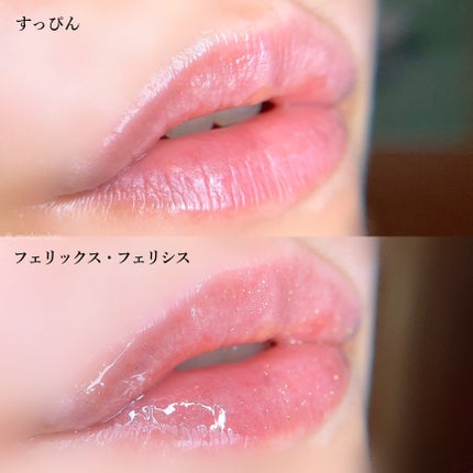 魅惑のブリューリップグロスセット/SHEGLAM/リップグロスを使ったクチコミ(6枚目)