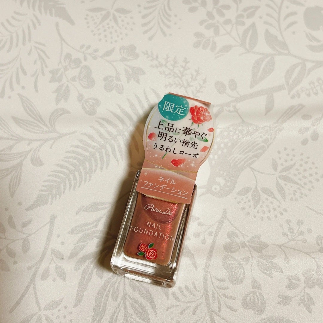 ネイルファンデーション/パラドゥ/マニキュアを使ったクチコミ(2枚目)