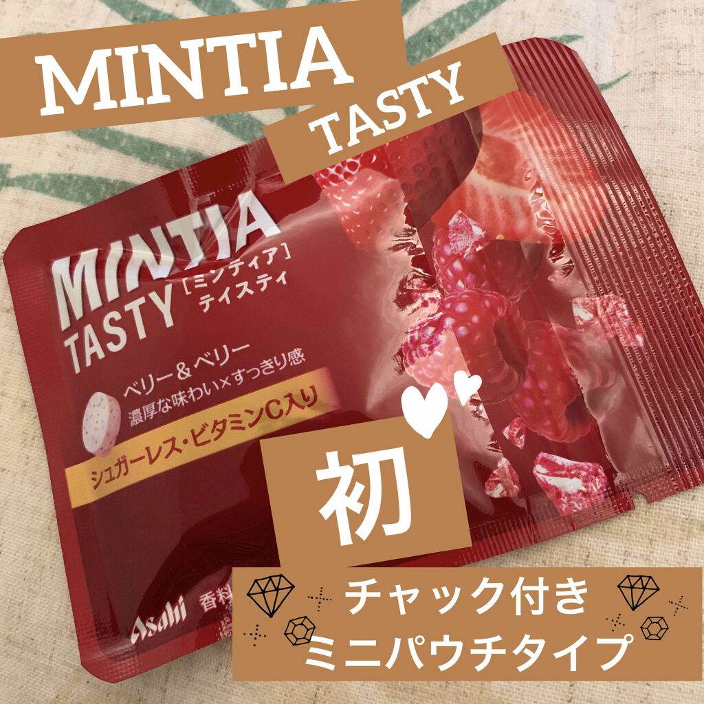 ミンティアテイスティ ベリー ベリー アサヒフードアンドヘルスケアの口コミ Mintaからベリー ベリー味でましたぁ By チョビはレビューしたガリ子 乾燥肌 Lips