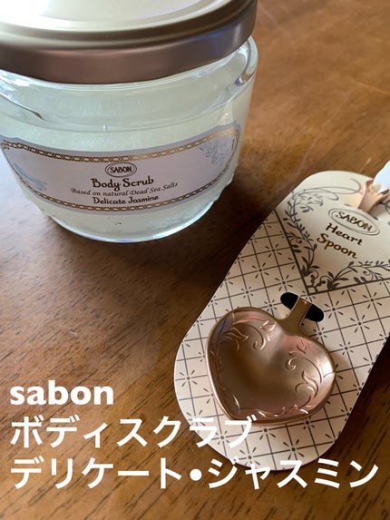 ボディスクラブ グリーン・ローズ/SABON/ボディスクラブを使ったクチコミ(1枚目)