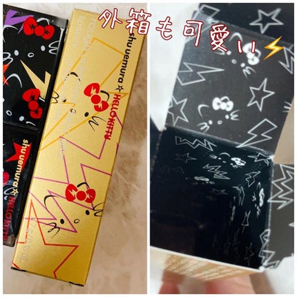 ルージュ アンリミテッド ディスコ グリッツ/shu uemura/口紅を使ったクチコミ(6枚目)