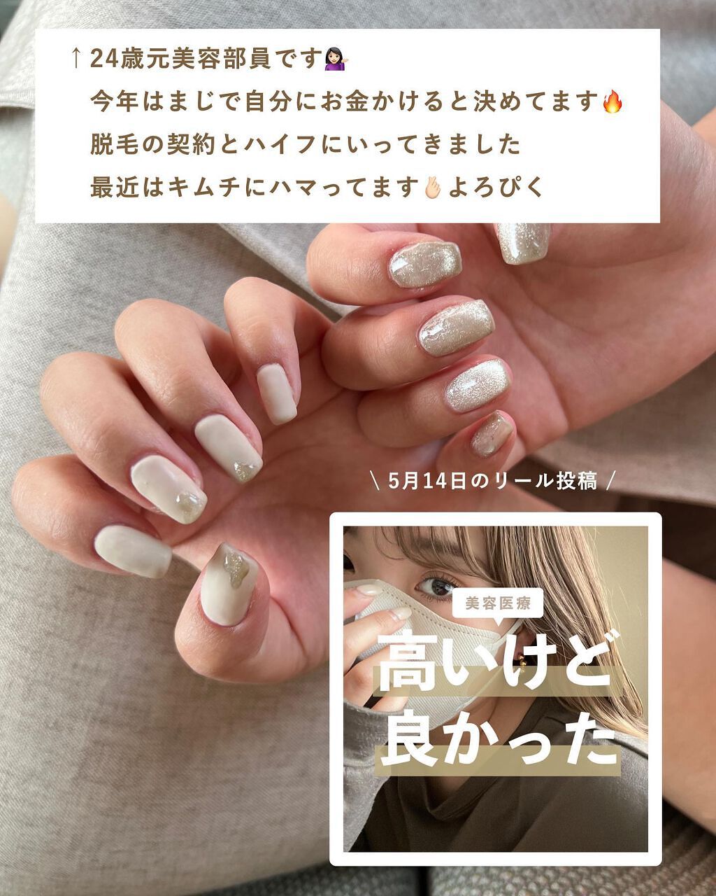 sonoca on LIPS 「あと2ヶ月で25歳@___sonoca【やってよかった自分磨..」(8枚目)