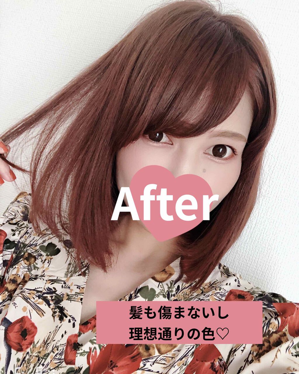 カラージェニック ミルキーヘアカラー (ちらっと白髪用)/サイオス/ヘアカラーを使ったクチコミ(4枚目)