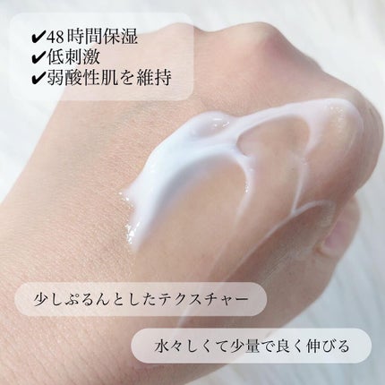 サミュ PHセンシティブクリーム/SAM'U/フェイスクリームを使ったクチコミ(3枚目)