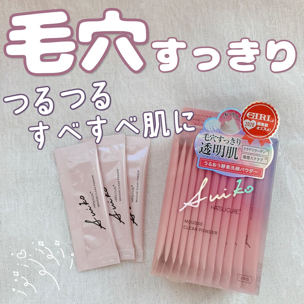 ムースクリアパウダー/SUIKO HATSUCURE/洗顔パウダーを使ったクチコミ(1枚目)