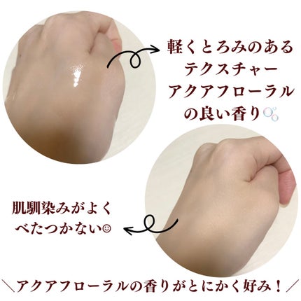 オバジX フレームリフトローション/オバジ/化粧水を使ったクチコミ(3枚目)