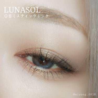 アイカラーレーション 08 Mystic Mink/LUNASOL/アイシャドウパレットの画像