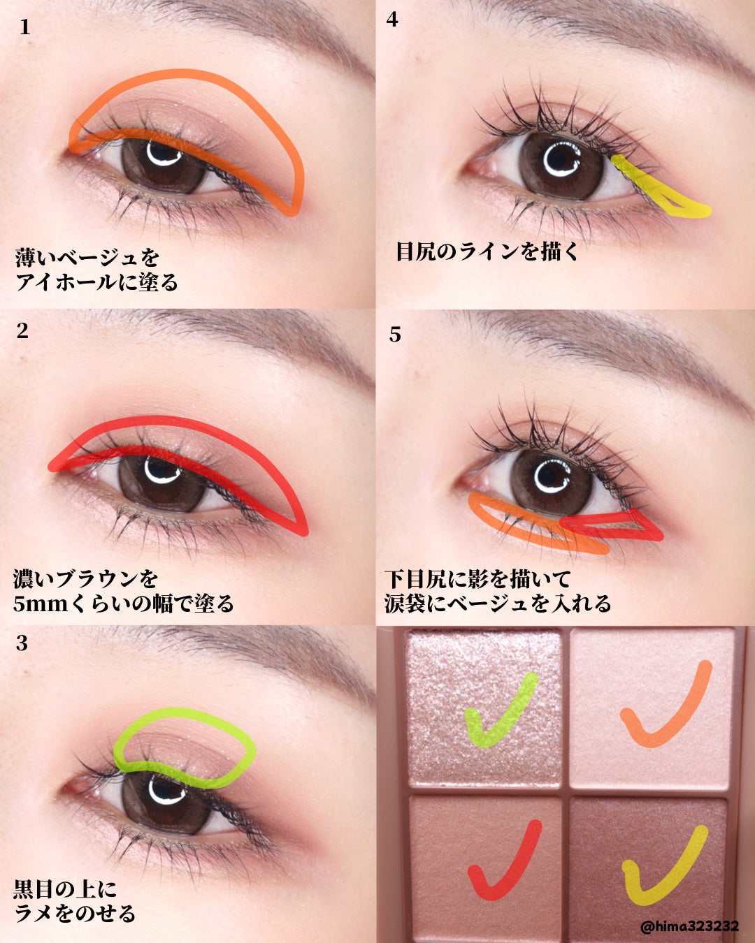 ビタートーンアイシャドウ/CEZANNE/パウダーアイシャドウを使ったクチコミ(7枚目)