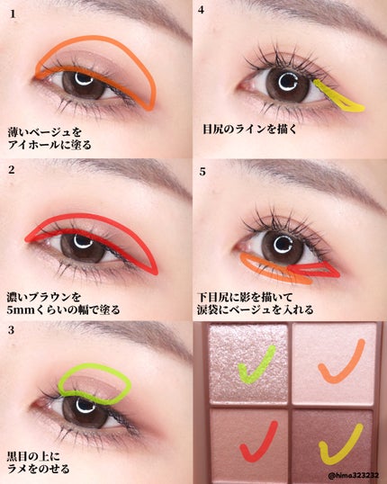 ビタートーンアイシャドウ/CEZANNE/パウダーアイシャドウを使ったクチコミ(7枚目)